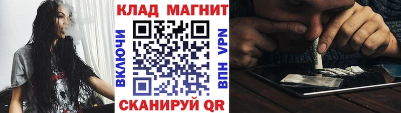 Купить закладку Метамфетамин  А ПВП  Мефедрон  COCAIN  Марихуана  Устюжна