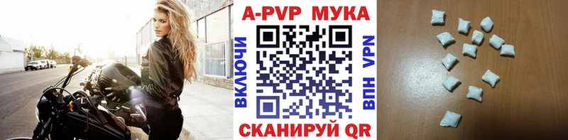 A PVP СК КРИС  Купить закладки  Устюжна 