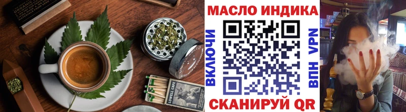 Купить закладки  Устюжна  Cannafood конопля 