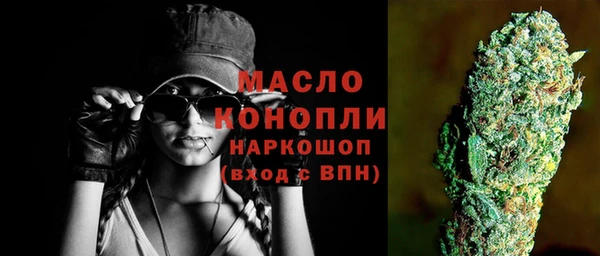 синтетический гашиш Гусев