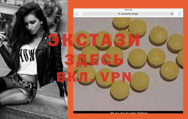 спиды Гусиноозёрск