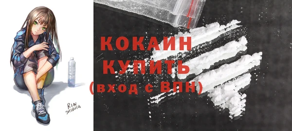 синтетический гашиш Гусев