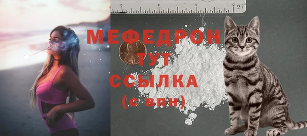 спиды Гусиноозёрск