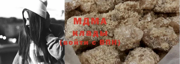 спиды Гусиноозёрск