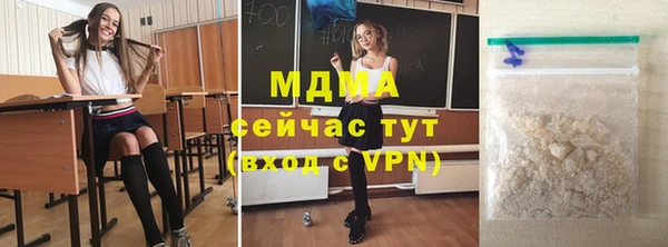 скорость mdpv Гусь-Хрустальный