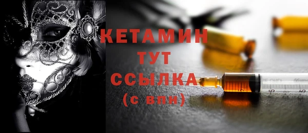 синтетический гашиш Гусев