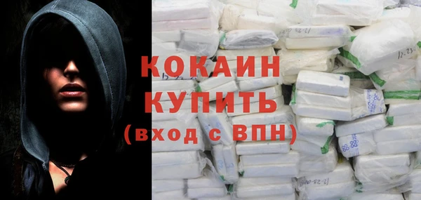 спиды Гусиноозёрск