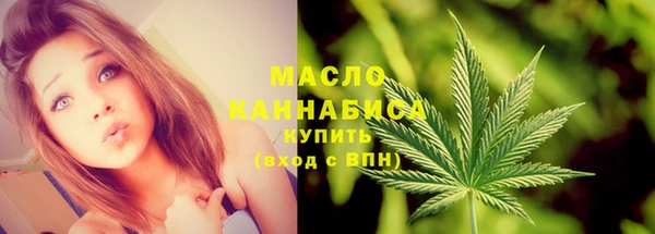 спиды Гусиноозёрск