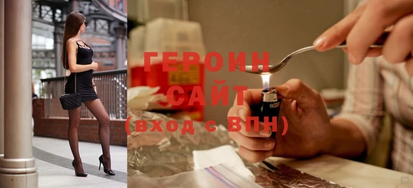 спиды Гусиноозёрск