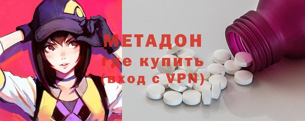 спиды Гусиноозёрск