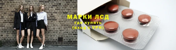 синтетический гашиш Гусев