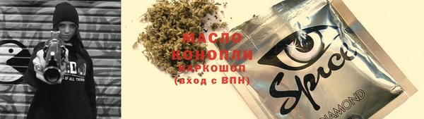 синтетический гашиш Гусев