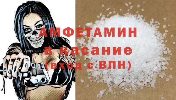скорость mdpv Гусь-Хрустальный