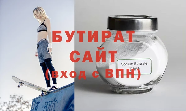 скорость mdpv Гусь-Хрустальный