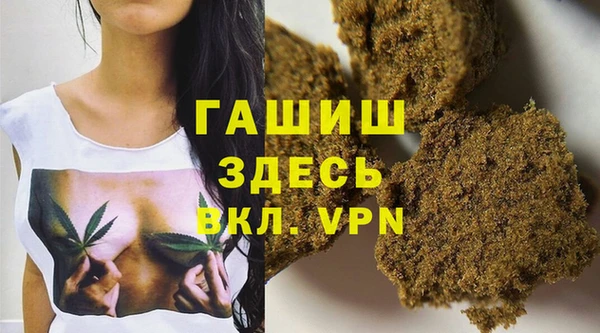 скорость mdpv Гусь-Хрустальный