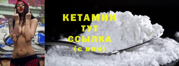 синтетический гашиш Гусев