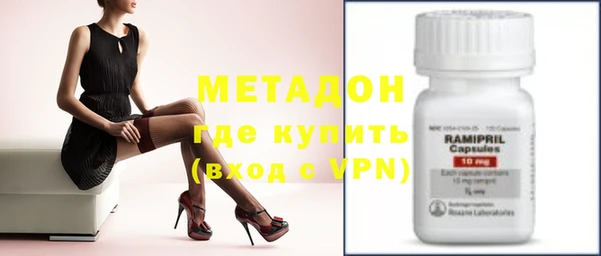 синтетический гашиш Гусев