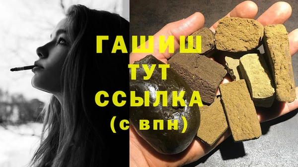скорость mdpv Гусь-Хрустальный