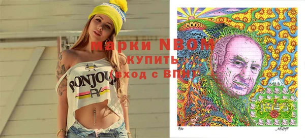 скорость mdpv Гусь-Хрустальный