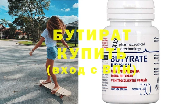 скорость mdpv Гусь-Хрустальный