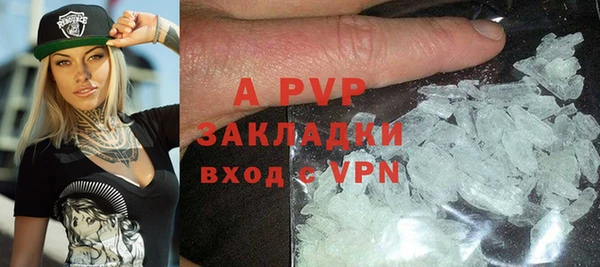 скорость mdpv Гусь-Хрустальный