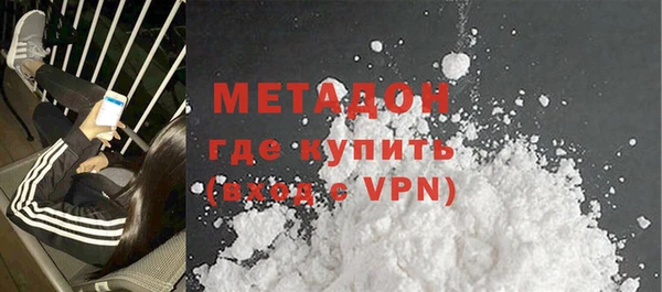 скорость mdpv Гусь-Хрустальный