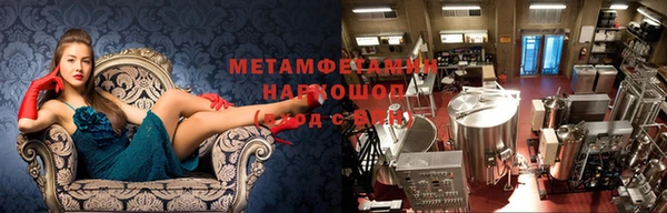 скорость mdpv Гусь-Хрустальный