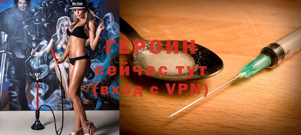 спиды Гусиноозёрск
