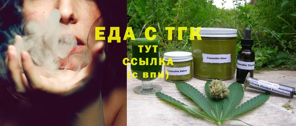синтетический гашиш Гусев