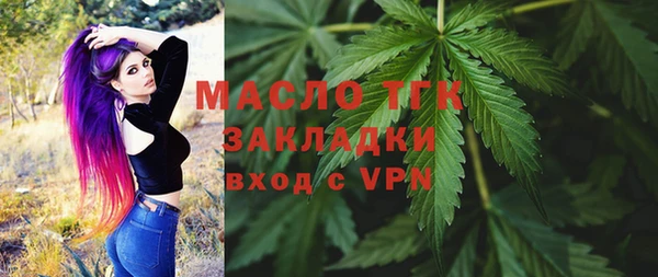меф VHQ Дмитров