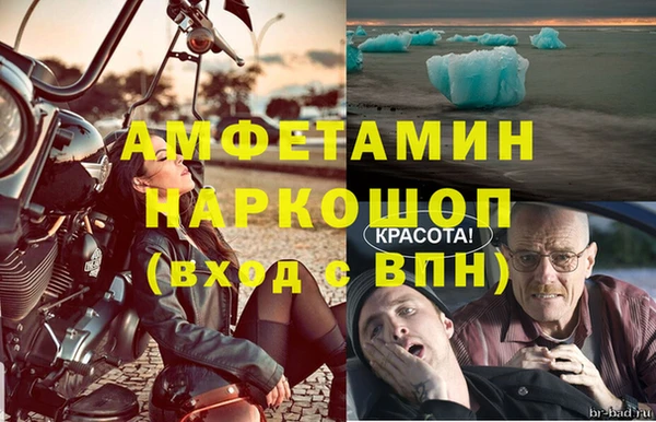 спиды Гусиноозёрск