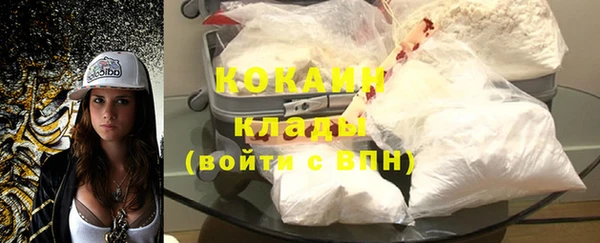 спиды Гусиноозёрск