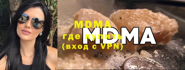 синтетический гашиш Гусев