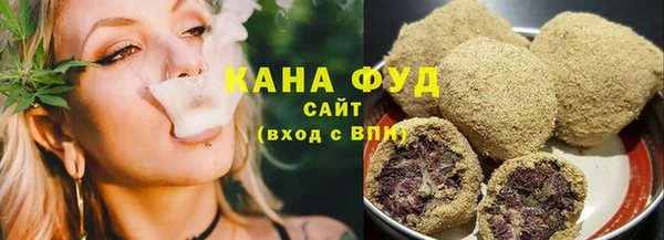 синтетический гашиш Гусев