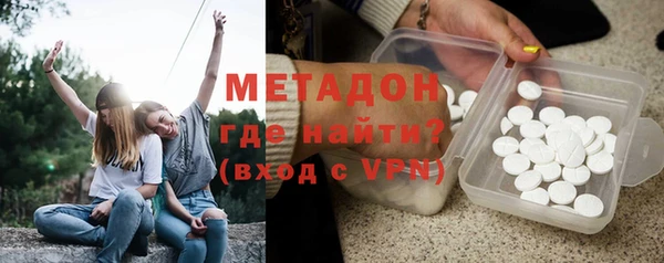 синтетический гашиш Гусев
