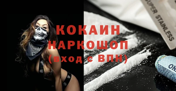 синтетический гашиш Гусев