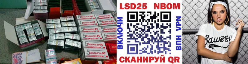 ЛСД экстази кислота  Купить закладки  Устюжна 