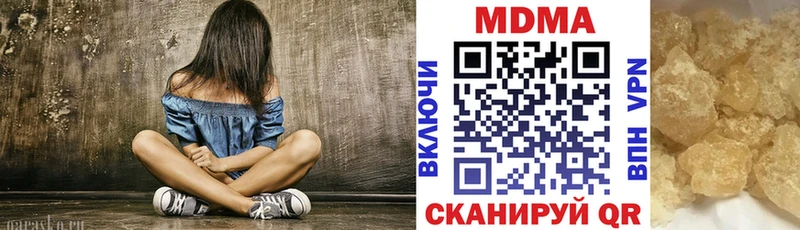 МДМА crystal  Купить где  Устюжна 