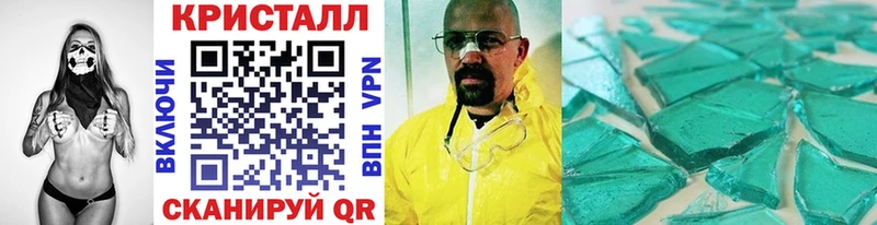 Метамфетамин Methamphetamine  Купить закладки  Устюжна 