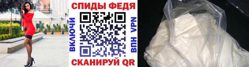 МЕТАМФЕТАМИН пудра Устюжна