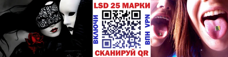 Наркотические марки 1,5мг  Купить где  Устюжна 