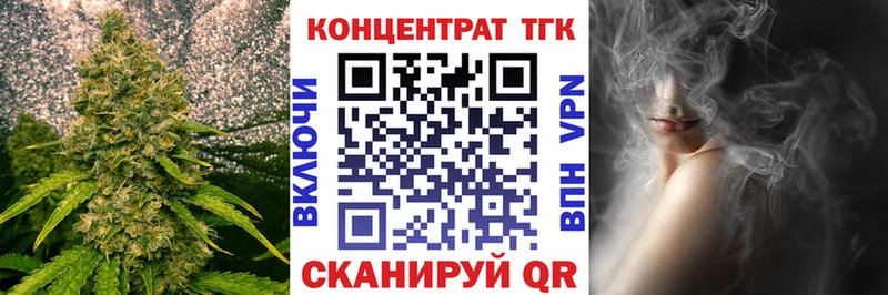 Купить  Устюжна  ТГК Wax 